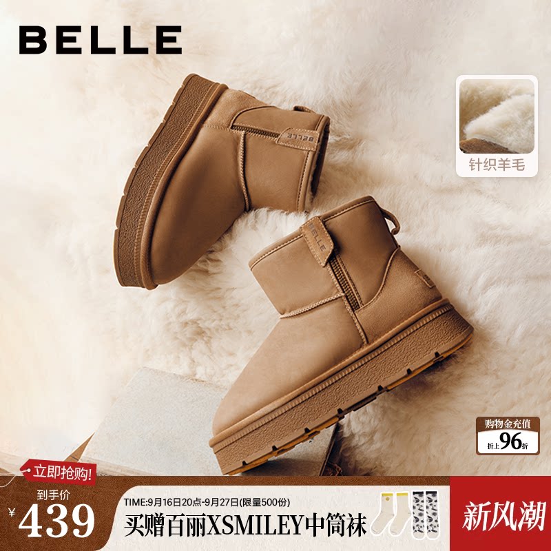 Зимние ботинки Belle small heater snow boots - обновленная версия зимней модели 2026 года new thick...