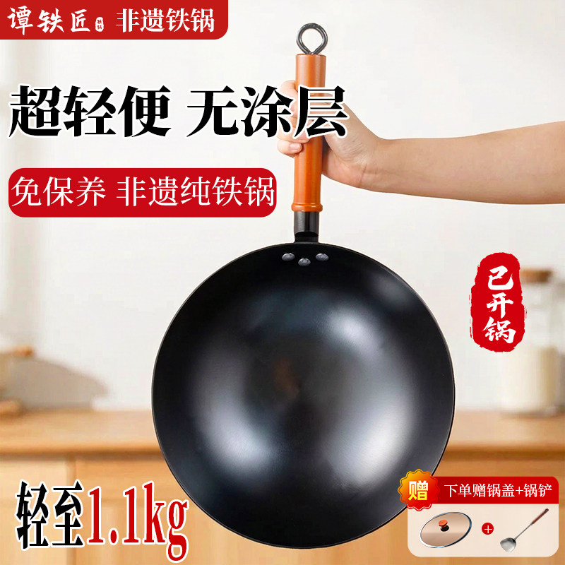 Старомодный чугунный вок во флагманском магазине Jiaxian wok wok в быту - это непросто...