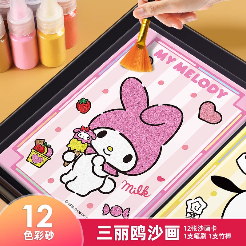 Sanrio детская песочная живопись для девочек ручной работы diy цветная песочная живопись зыбучие пески мелодия Куломи развивающая игрушка в подарок