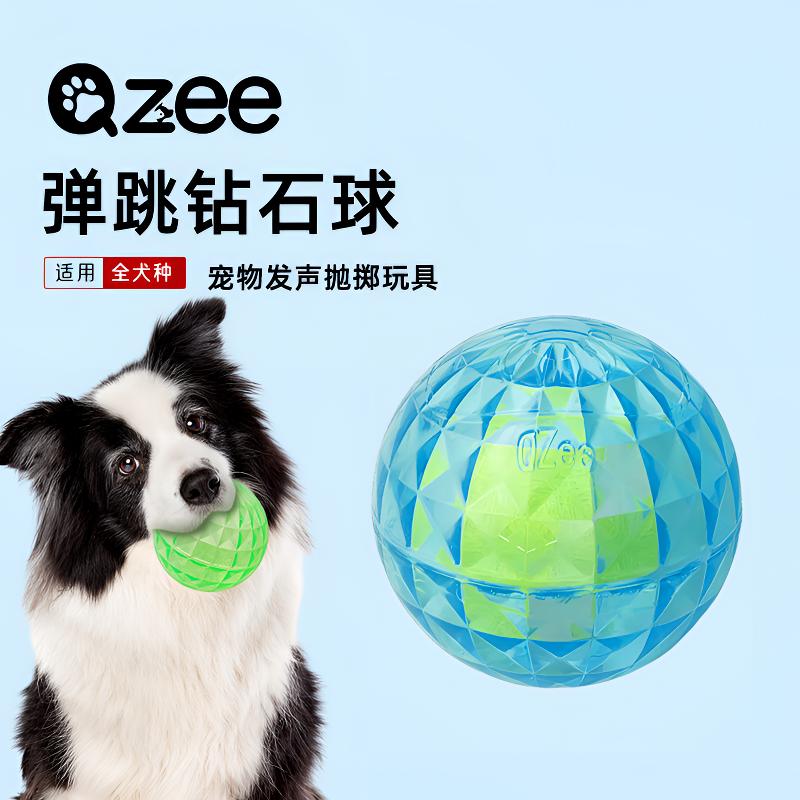 Игрушка для собак Qzee, прыгающий алмазный шар, мигающий звук, устойчивый к прикусу, коренные зубы, головоломка, самодостаточная игрушка-артефакт от скуки