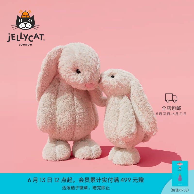 Подарок на день рождения Jellycat Застенчивая Бонни Кролик Плюшевая Кукла Игрушка Кукла Комфортная Кукла