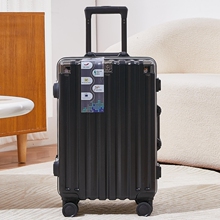 Lv Daxia aluminum frame luggage 26 inch trendy, stylish, sturdy, and durable universal wheel, male and female student password trolley box