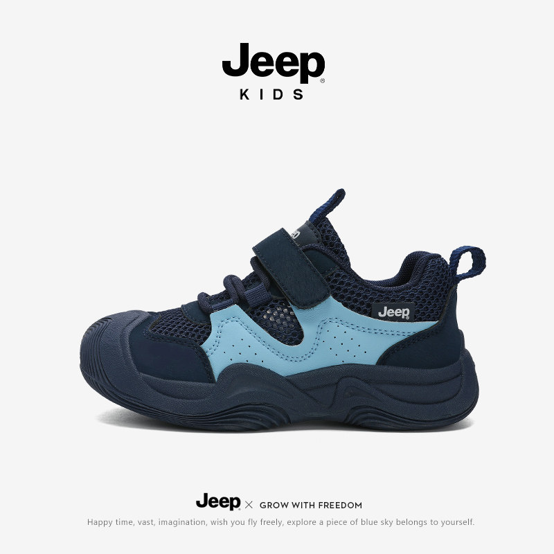 детская обувь jeep; новинка осени; нескользящая спортивная обувь для мальчиков; водонепроницаемая кожаная дышащая легкая обувь для девочек