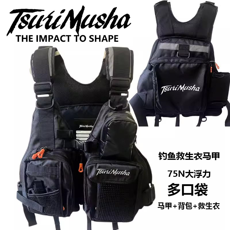 Спасательный жилет TsuriMusha fishing life jacket жилет с несколькими карманами для рыбалки на скалах многофункциональный жилет Luya с большой плавучестью