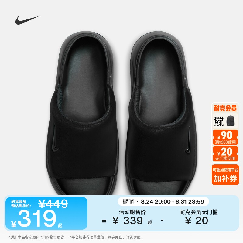 Женские утягивающие тапочки Nike на толстой подошве, осенние, удобные для ношения в помещении, NIKE CALM ELEVATION HJ5601
