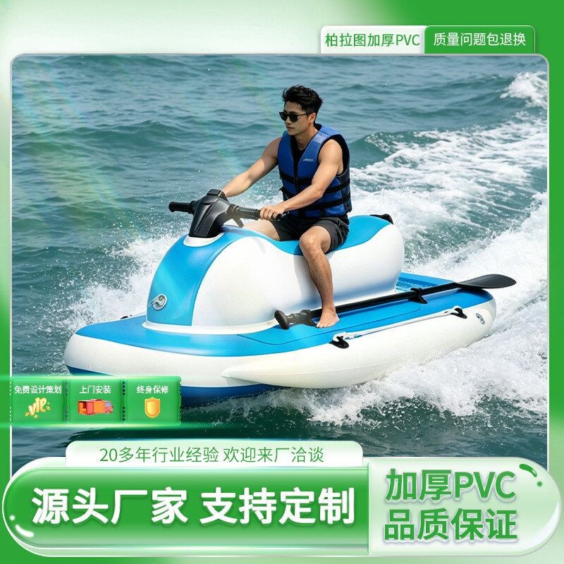 Водная надувная моторная лодка карта для серфинга шлюпка утолщенный складной каяк надувная лодка может быть оснащена электрическими подруливающими устройствами