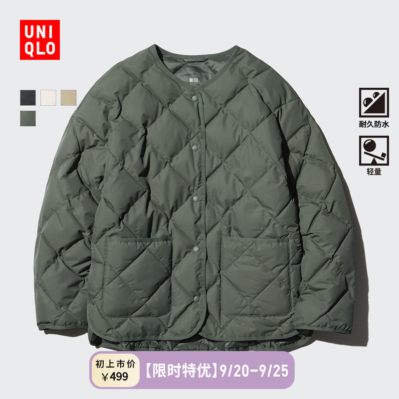 Женская повседневная куртка из воздушного хлопка PUFFTECH от Uniqlo/Модная куртка 469864