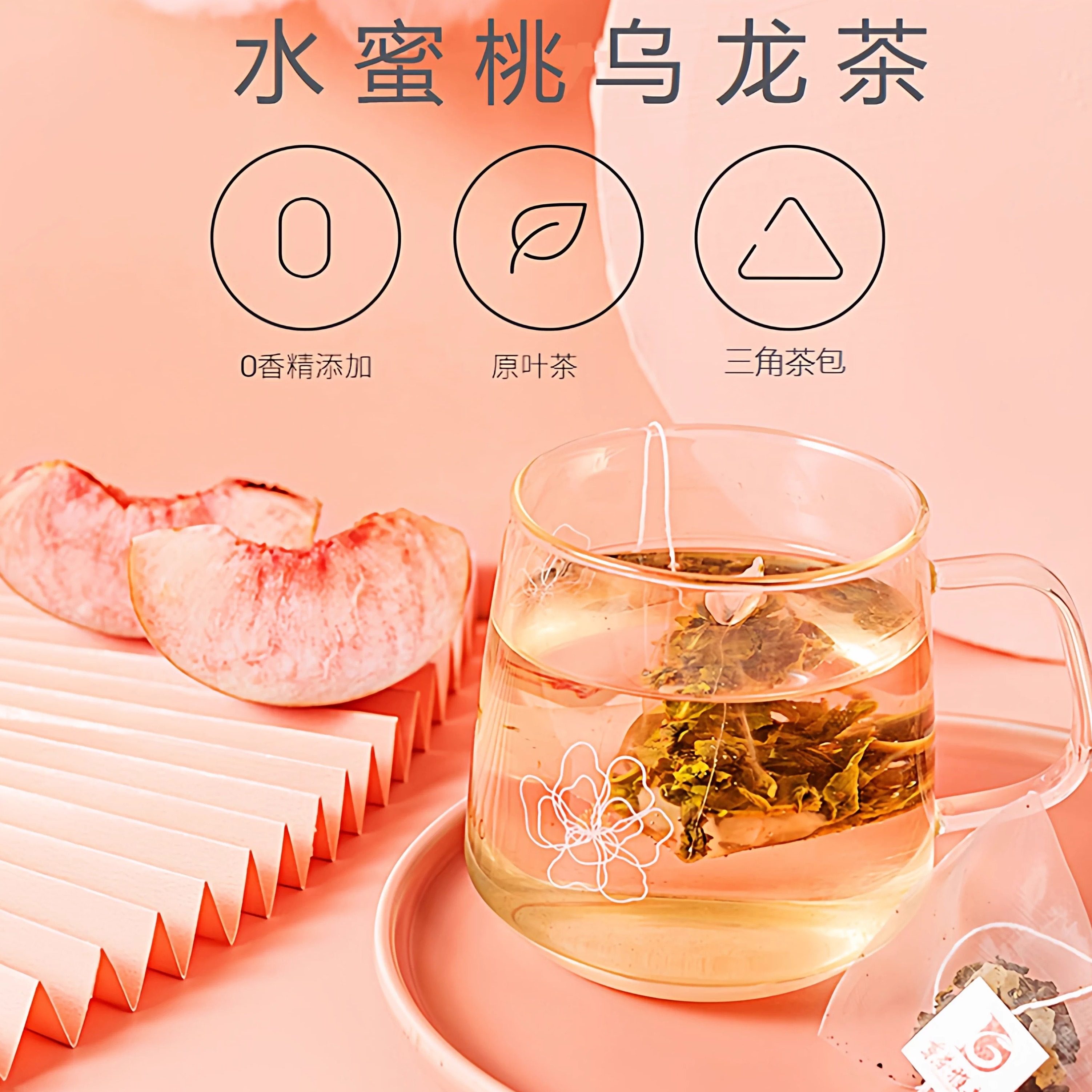 Чайный пакетик Dongcha Yayun Peach Oolong, фруктово-зерновой травяной чай, белый персиковый чай...