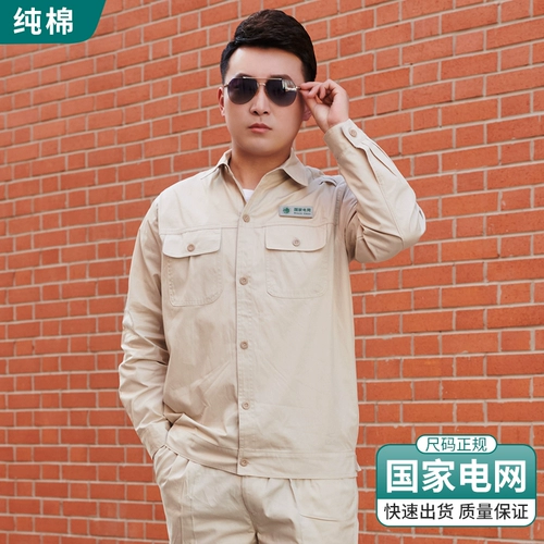 Летний тонкий хлопковый дышащий антистатический комплект для работы, делается под заказ