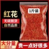 Товары от 官方国货甄选