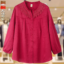 2023 Spring New Leisure Middle aged and Elderly Women's Wear