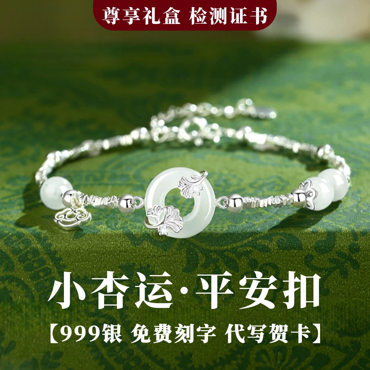 Xiaoxingyun безопасный браслет с пряжкой для девочек Подарок на день рождения Нишевый высококлассный браслет для подруги Танабата на День святого Валентина