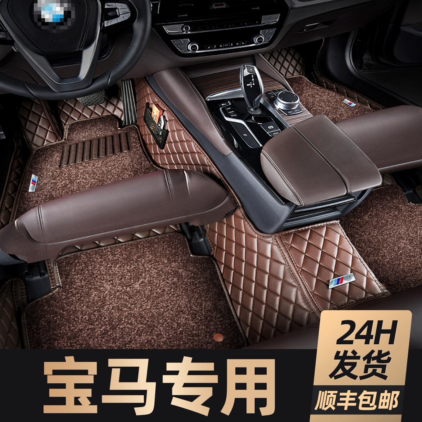 Специальные автомобильные коврики BMW 5 series 3 series 7 series 4 series 530li 525li 320li x1 x3 x5 полностью закрытого типа