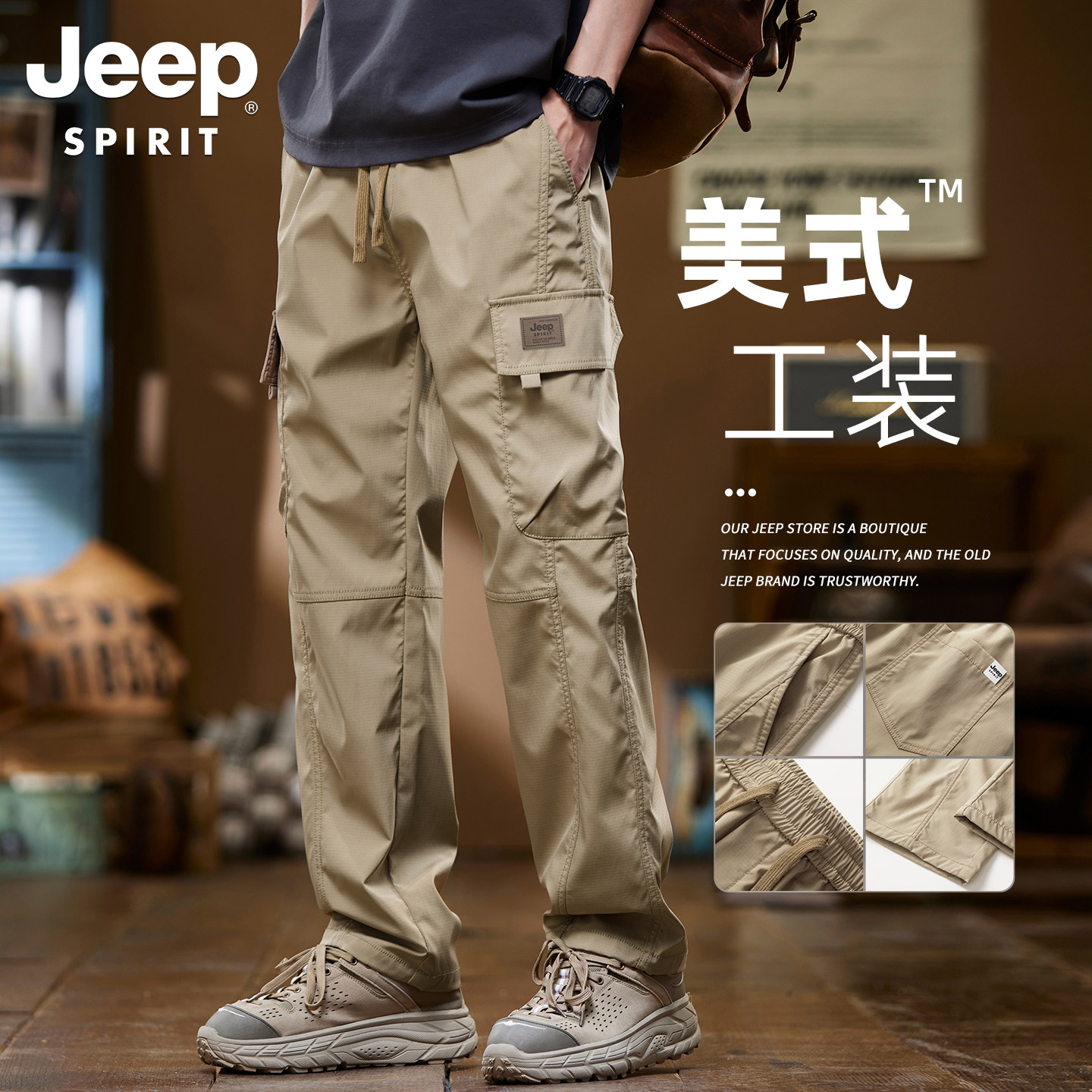 Тонкий комбинезон Jeep, мужские брюки, мужские повседневные брюки, новинка 2026 года, летние мужские брюки, прямые брюки, мужская одежда