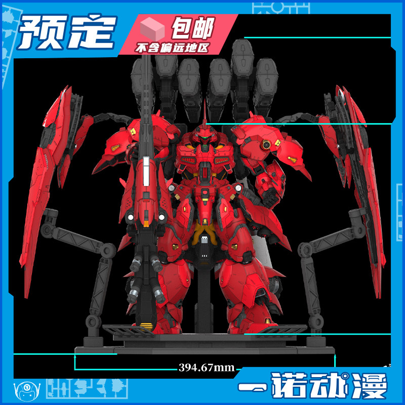 Внесите предоплату заранее Fukugang Animation FG-01 Burning Sky Model 1/60 механизм для сборки скелета из сплава