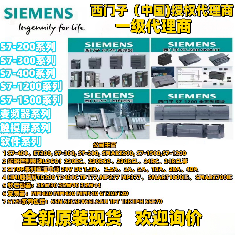 Siemens S7-1500PLC/Центральный процессор 6ES7511-1AK02-0AB0/6ES7513-1AL02-0AB0