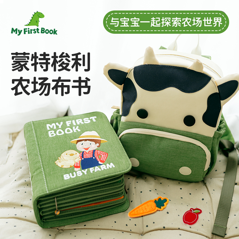 myfirstbook Монтессори Раннее образование Тканевая книга 