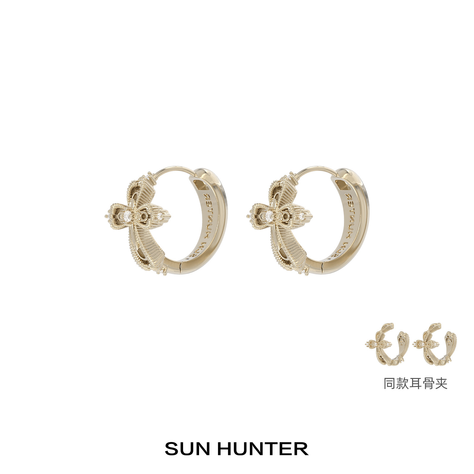 Sanheng SUN HUNTER "Кружевное мерцание" оригинальные серьги-крестики с цирконом, нишевые серьги, пряжки для ушей