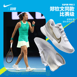 Теннисные туфли Nike Nike женские Zheng Qinwen the same Zoom Vapor Pro 2 профессиональная амортизирующая износостойкая спортивная обувь