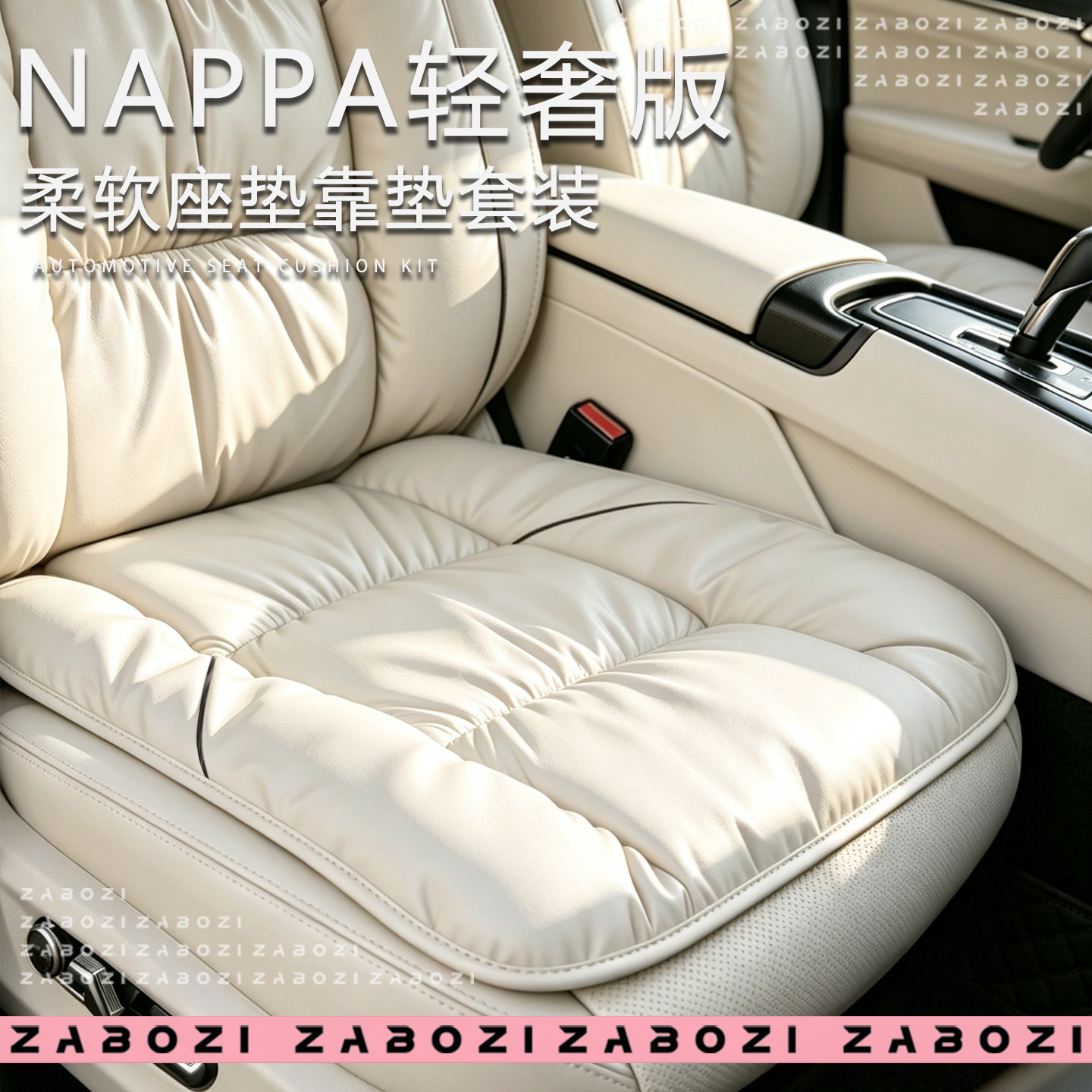 Автомобильная кожаная подушка сиденья премиум-класса Napa, универсальная обивка сиденья four seasons, подушка заднего сиденья водителя, дышащая и вентилируемая ниша