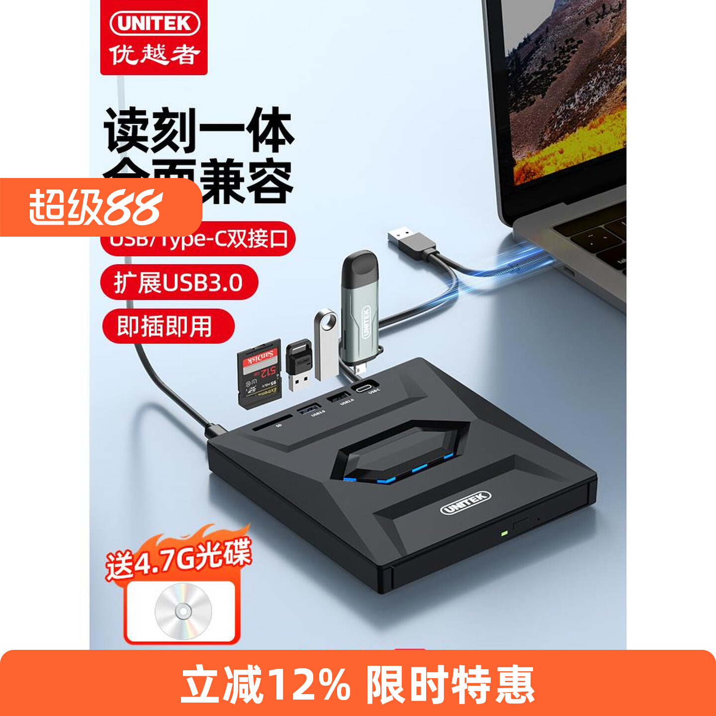 Превосходный внешний оптический привод для записи DVD Blu-ray на USB-накопитель для ноутбука...