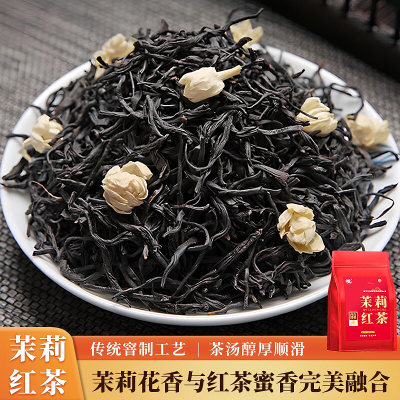 Черный жасминовый чай Zhengshan Xiaocheng Tea Hengxian Ароматный жасминовый чай из официального флагманского магазина в пакетиках, который можно пить самостоятельно