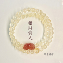 Original Design: Lucky Pixiu 6mm Yellow Crystal Lucky Crystal Strawberry Crystal Female Jewelry Double Loop Bracelet