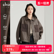 The same Elva 'Island short fashion PU leather jacket as the mall, women's spring and autumn casual jacket top