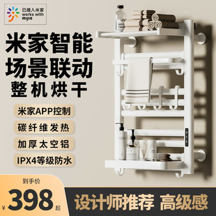 Машина отопление стенды двойной сяоми для полотенец