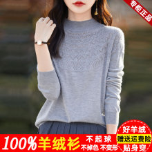 Ordos City Half High Collar Cashmere Sweater Women's Spring Wear Thin 100 Pure Cashmere Loose Hollow Bottom Sweater Women's