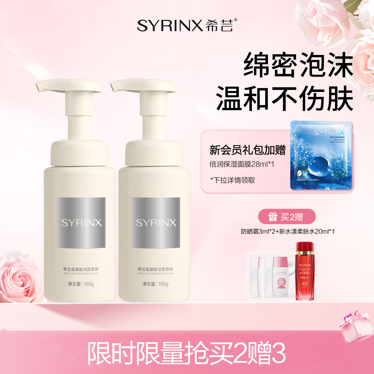 Xiyun Аминокислотное очищающее средство для лица Oil Control Repair Mousse Очищающее средство для жирной кожи, чувствительной и нежной для мужчин и женщин Официальное Аутентичное