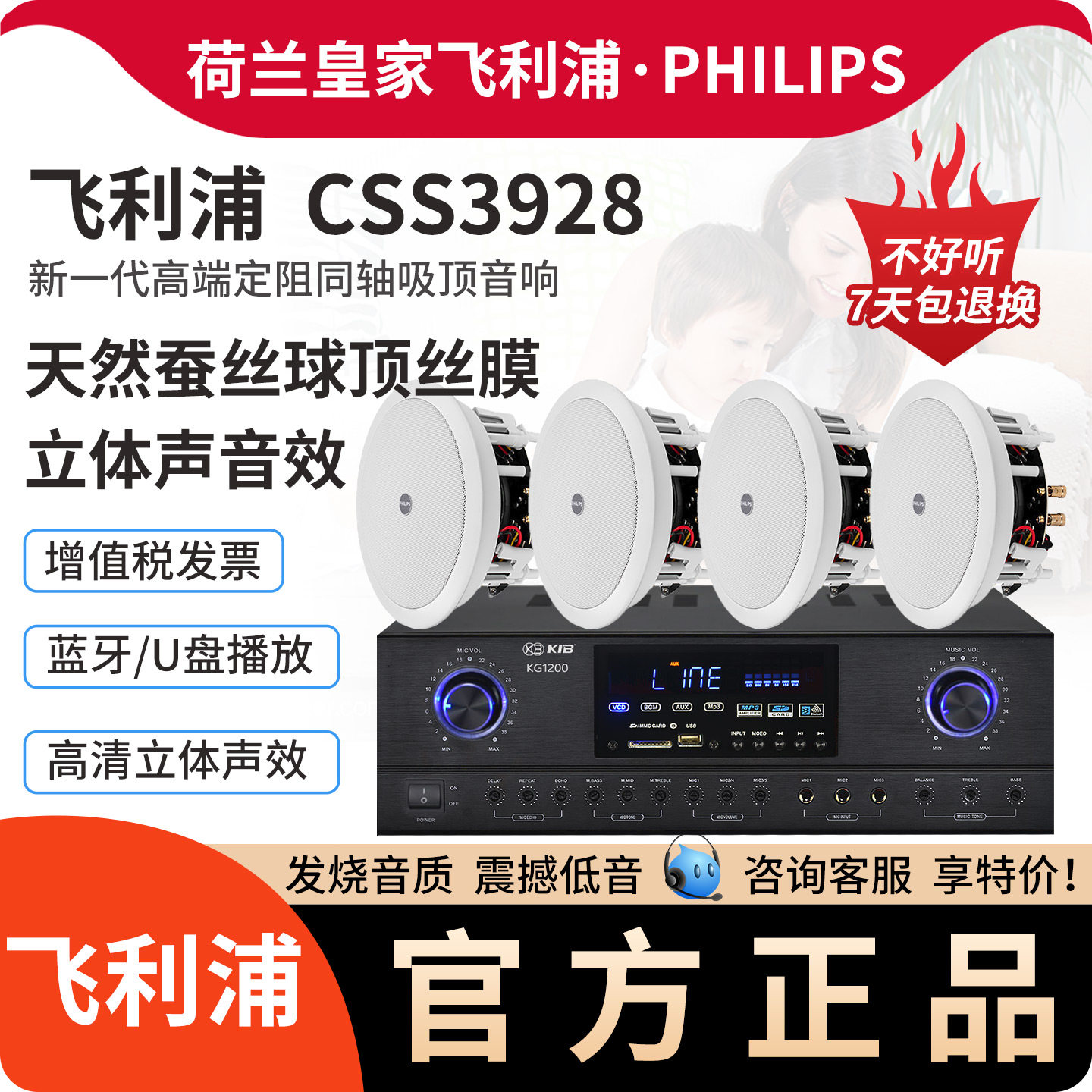 Потолочная аудиосистема Philips Потолочный динамик для фоновой музыки встроенный потолочный динамик для домашнего кинотеатра для конференций