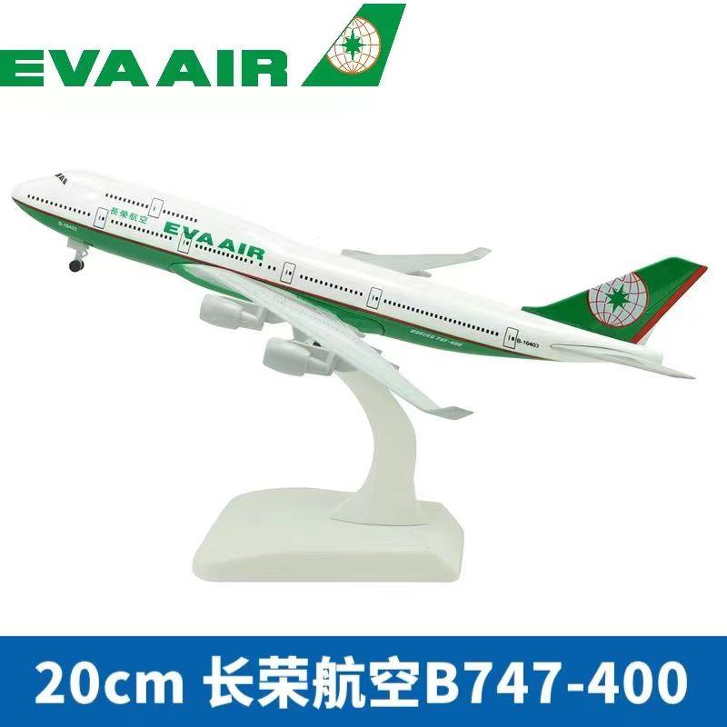 Новый продукт China Southern Airlines 787/777 Мечта China Southern Airlines...