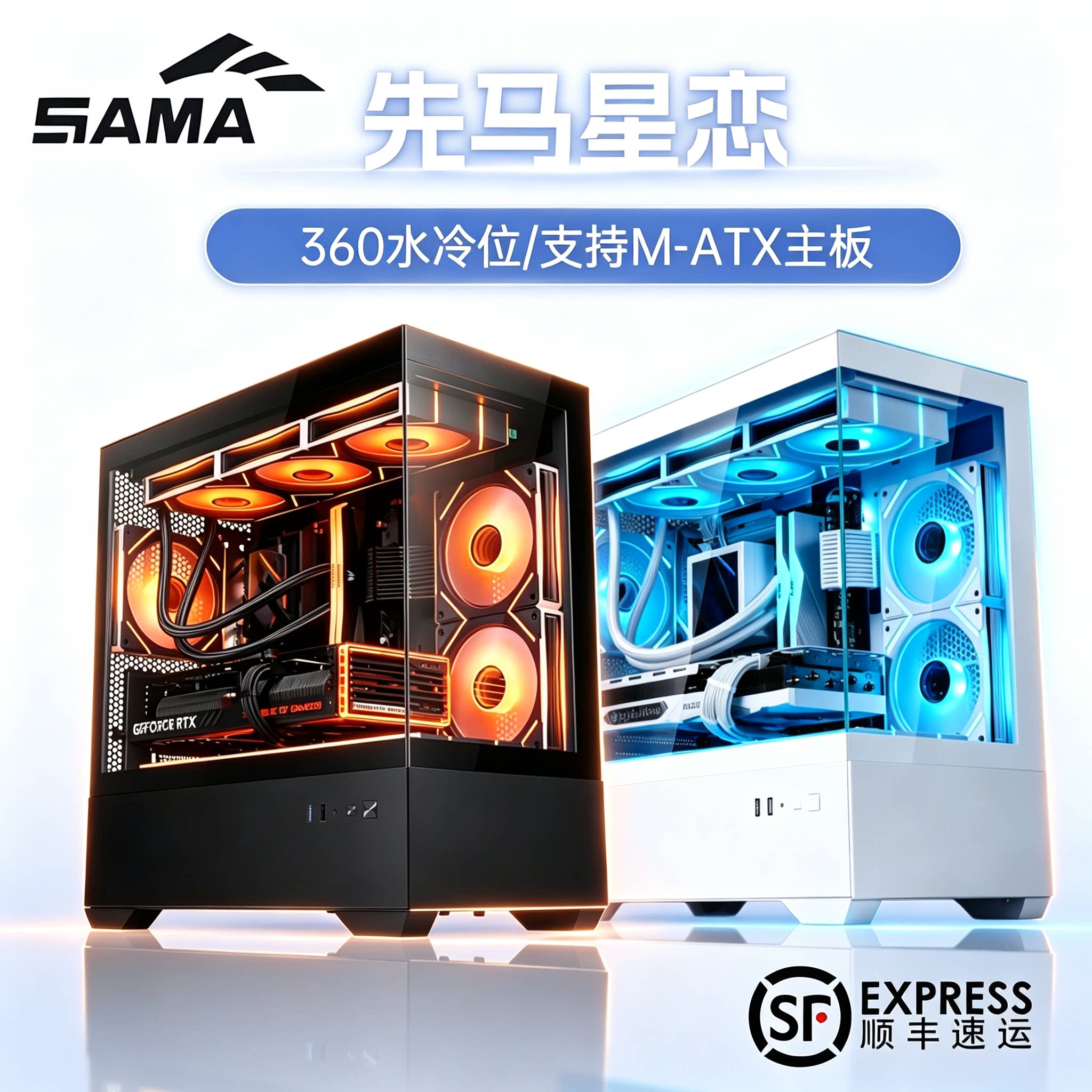 Xianma Xinglian Sea View Room на шасси настольного компьютера matx не стоит...