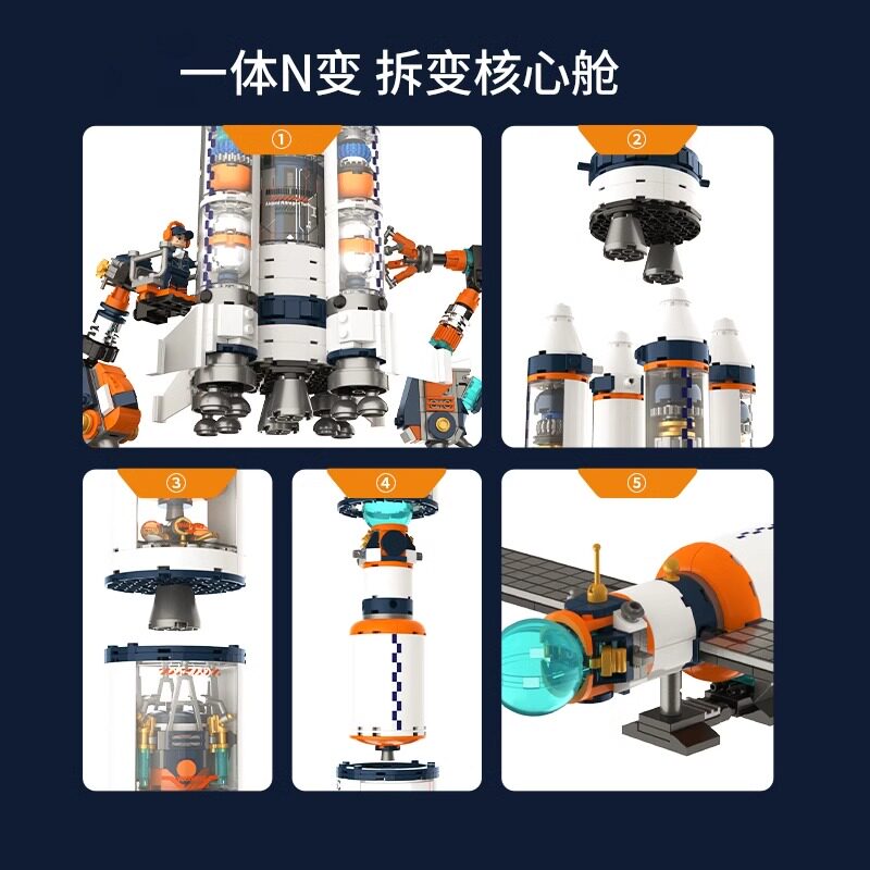 JAKI Jiaqi Строительные блоки Рассвет № 5 Ракета Славы астронавт China Aerospace Tide Play День мальчиков детский подарок