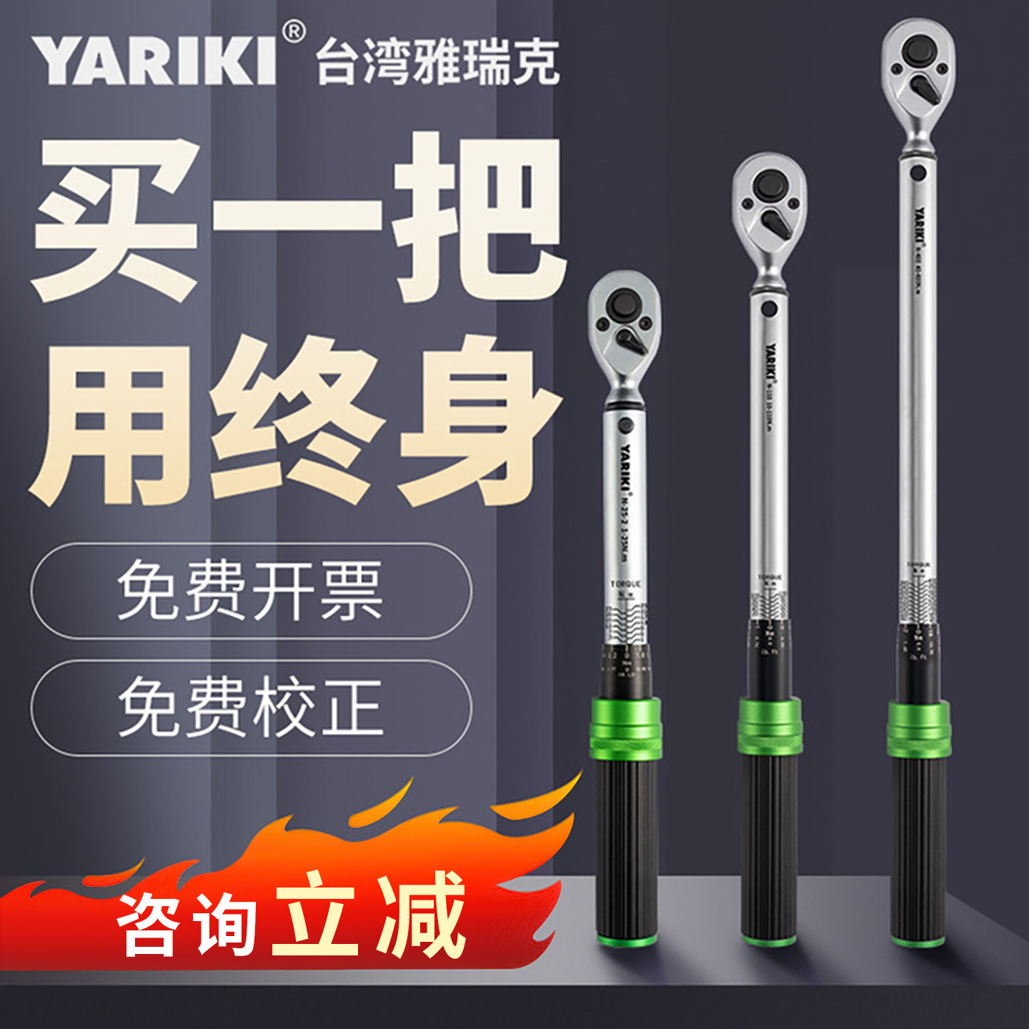 Yariki динамометрический ключ YARIKI с предустановленной регулировкой для ремонта велосипедов и авто свеча зажигания килограммовый крутящий момент набор крутящих моментов