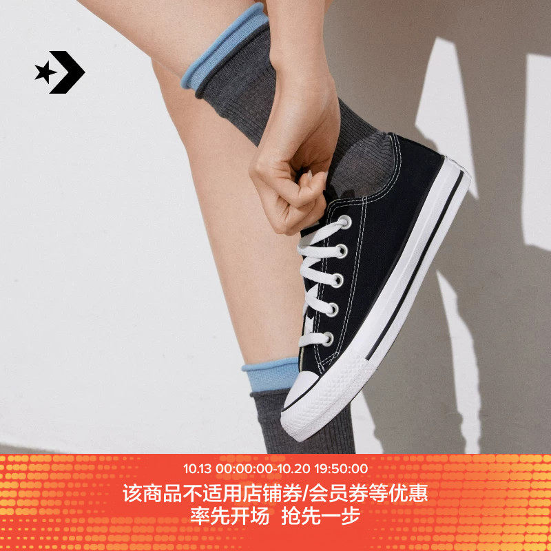 CONVERSE Converse official All Star классическая парусиновая мужская и женская повседневная спортивная обувь с низким вырезом, черная 101001