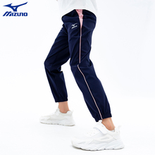 Mizuno children's pants for girls, summer thin mosquito repellent pants for children, quick drying sports pants