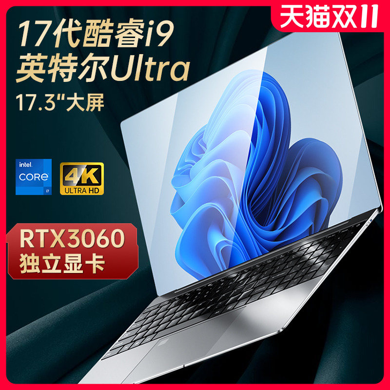 [Новинка 2025 года Core i9] Ноутбук Intel i7 тонкий и портативный студенческий ультратонкий бизнес-офисный игровой дизайн AI gaming 8G независимый дисплей официальный флагманский портативный компьютер с большим экраном