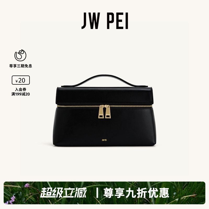 Сумка-футляр JW PEI, маленькая сумка-мессенджер на одно плечо, женская сумка высокого класса для поездок на работу, портативная маленькая сумка 2T78