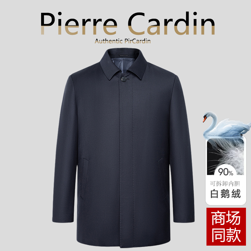 Gentleman's first choice|Мужской пуховик Pierre Cardin с технологией антиалмазного бархата