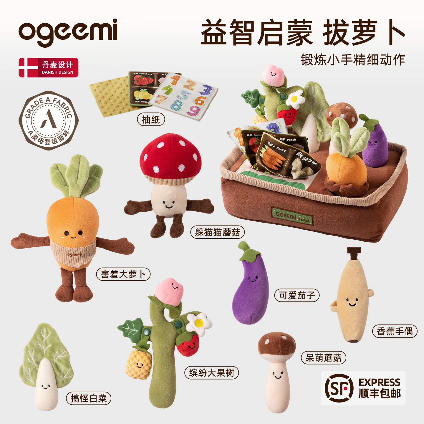 Chimi pull redish newborn baby meet подарочная коробка игрушки для раннего образования Монтессори от 0 до 6 лет подарок на сто дней для годовалого ребенка