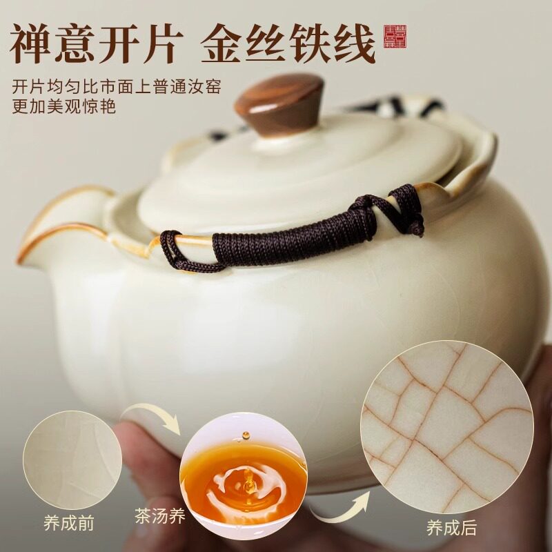 2026 новый Ru Kiln чайный сервиз Кунг-фу бытовой легкий роскошный керамический чайник высокого класса чайная чашка принадлежности для чаепития Daquan