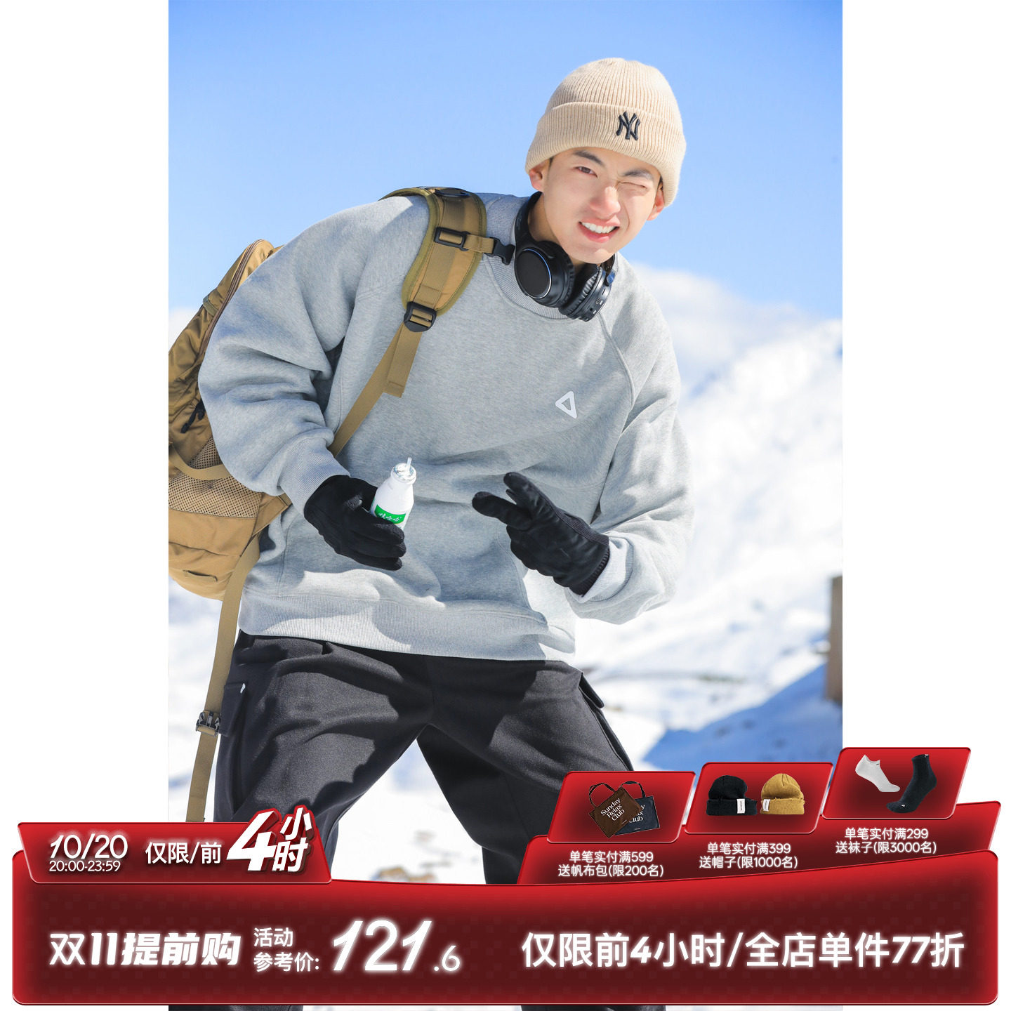 Lu Xiaohu, тяжелый, 410 г, плюс толстый бархатный свитер с круглым вырезом, мужской бренд tide, деконструированный рукав реглан, осенне-зимний спортивный топ