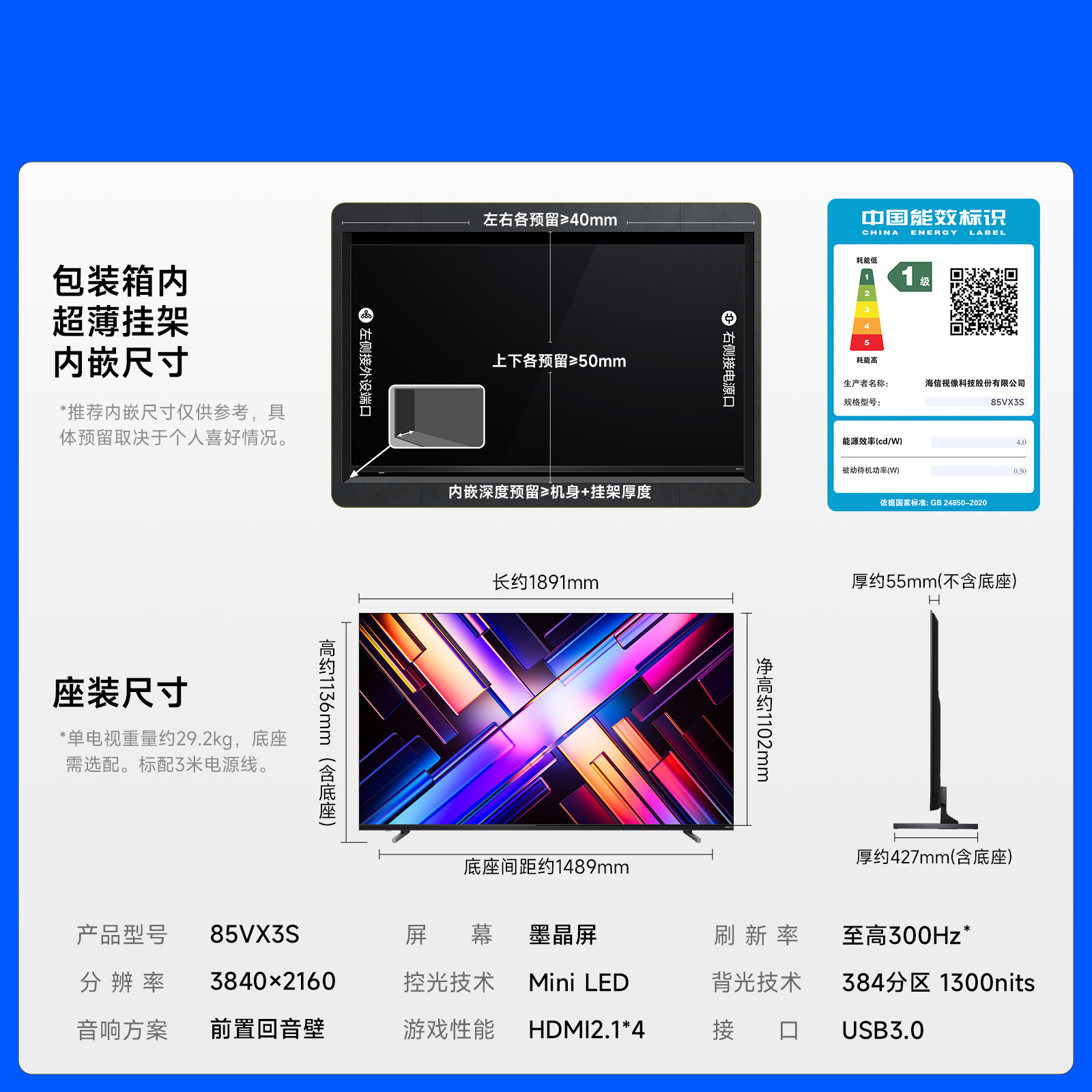 Vidda Discovery X Mini с 85-дюймовым экраном sea...