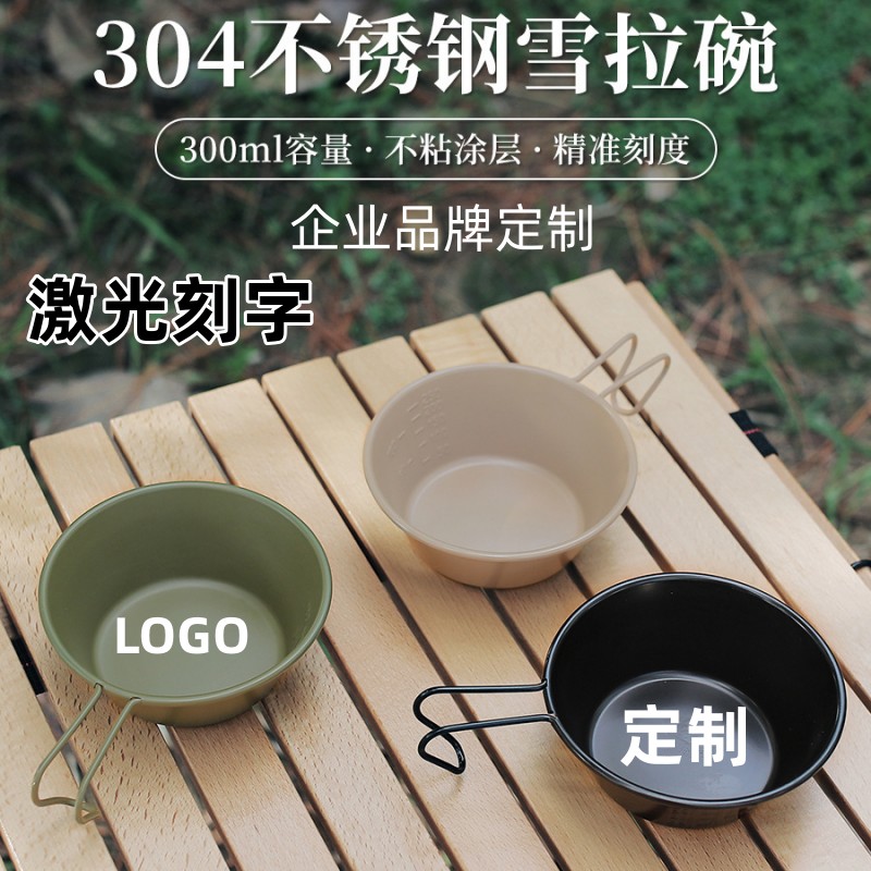 чаша для сбора снега из нержавеющей стали 304 с изготовленным на заказ логотипом портативная уличная миска посуда для кемпинга на открытом воздухе портативная чашка для сбора снега