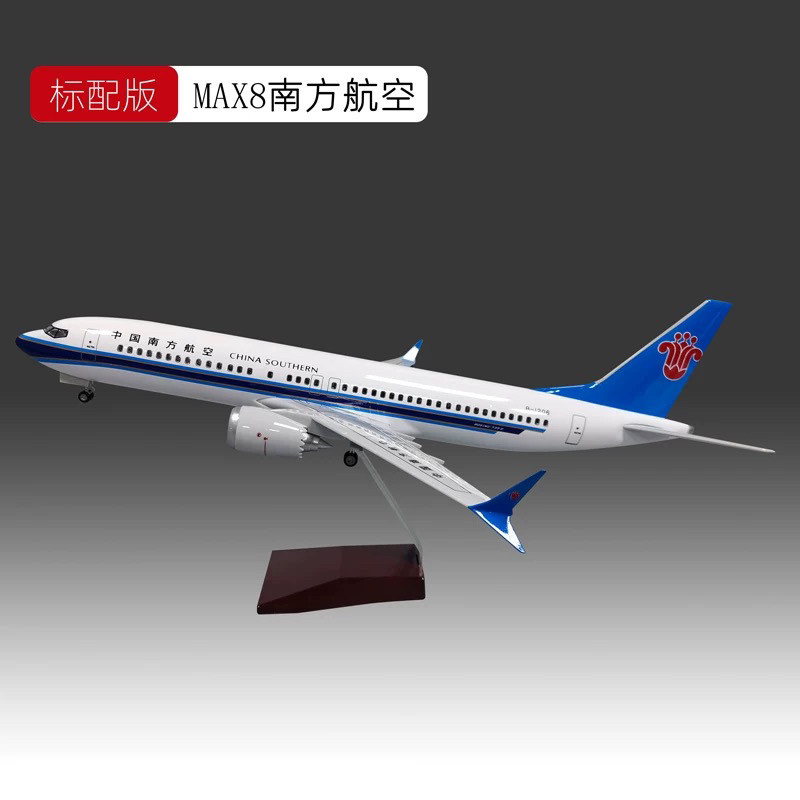 Самолет Boeing B737MAX8 модели Xiamen, Хайнань, Шаньдун...