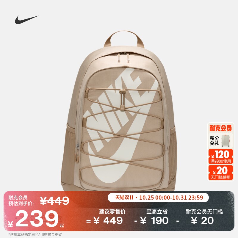 Практичный тканый рюкзак Nike для зимнего хранения, карман на молнии, регулируемый плечевой ремень, школьная сумка NIKE HJ8200