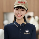 Кофейная летняя футболка polo для работы, делается под заказ