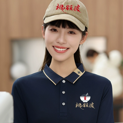 Кофейный летний чай с молоком для работы, футболка polo, делается под заказ